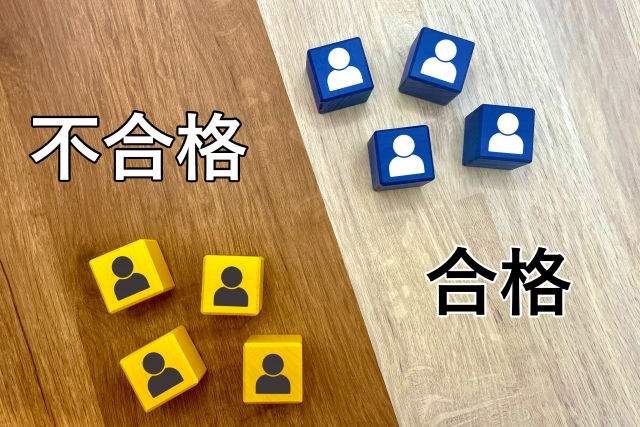 1年目の挫折、2年目で掴んだ合格