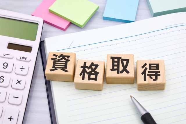 総合資格学院を選び、支えられた2年間